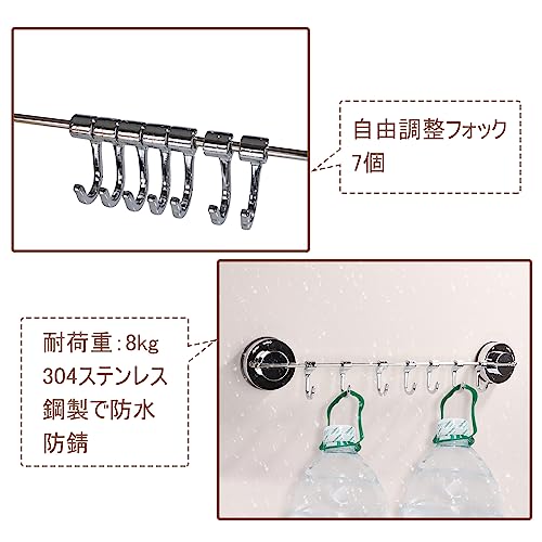 キッチンツールフック 3