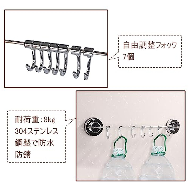 キッチンツールフック 3