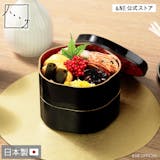 おしゃれな重箱のおすすめ人気ランキング【2026年6月】 4