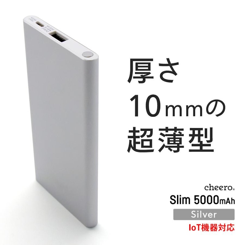 Slim 5000mAh IoT機器対応 3