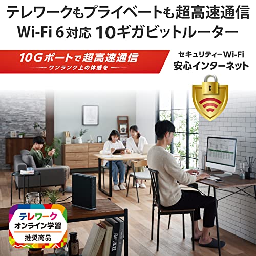 Wi-Fi 10ギガビットルーター 2