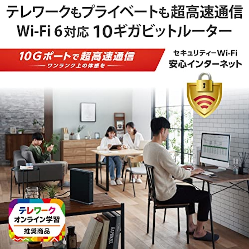 Wi-Fi 10ギガビットルーター 2