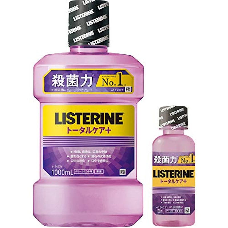 トータルケア プラス 1