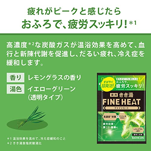 弱肌のあなたにおすすめ入浴剤⭐︎飲んでも◎ 弱肌のあなたにおすすめ入浴剤⭐︎飲んでも◎ 【脱かゆみ