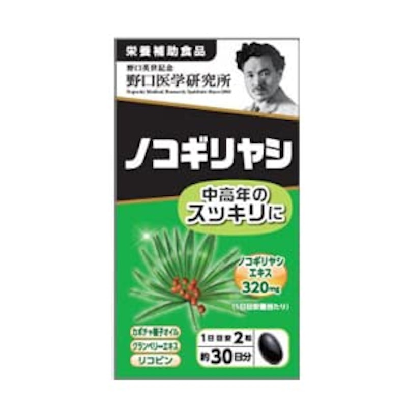 ノコギリヤシ 1