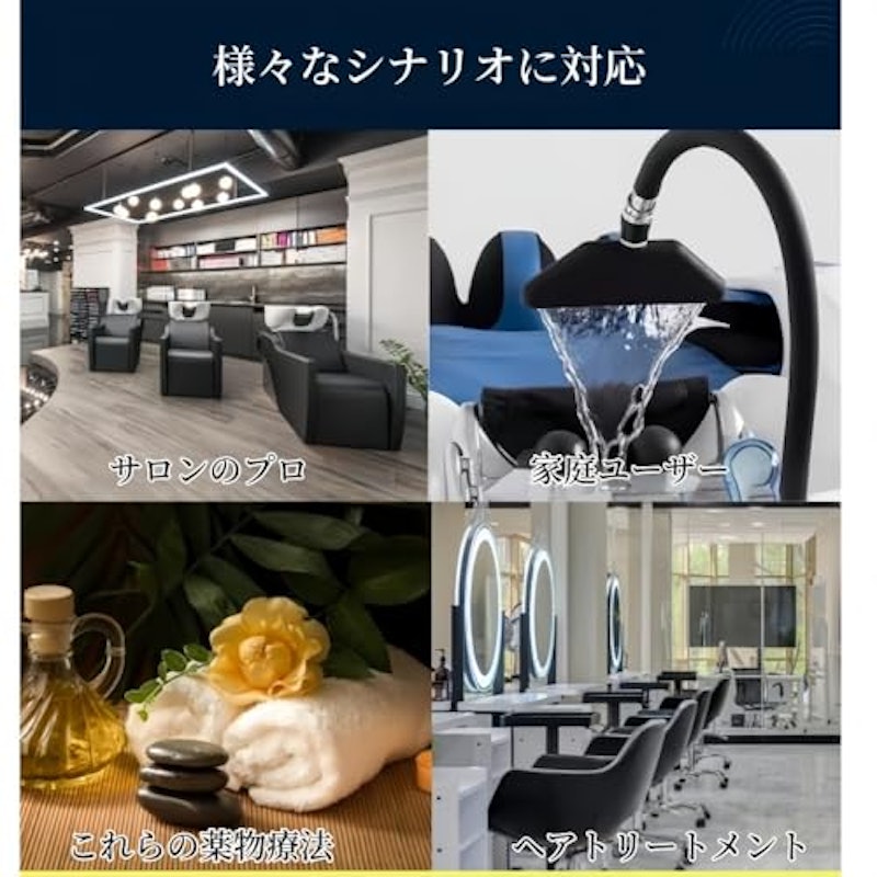 水循環ラック 3