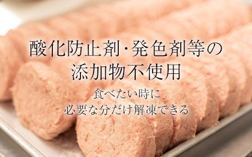 老舗の極みハンバーグ 3