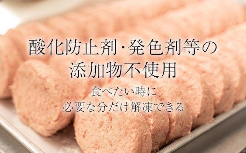 老舗の極みハンバーグ 3