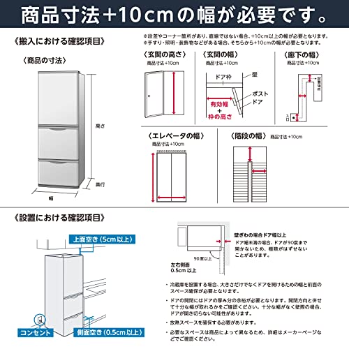 457L 6ドア冷蔵庫 2