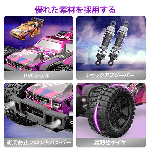 ラジコンカー 4