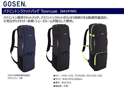 21年 バドミントンラケットバッグのおすすめ人気ランキング15選 Mybest