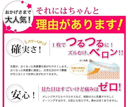 かかとどうするんDX 3