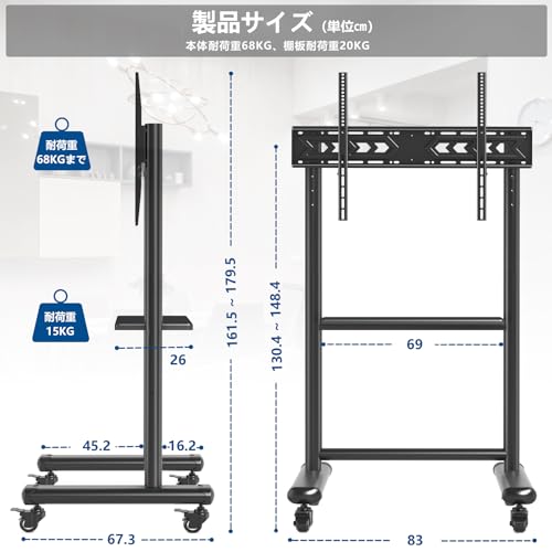 テレビスタンド 6