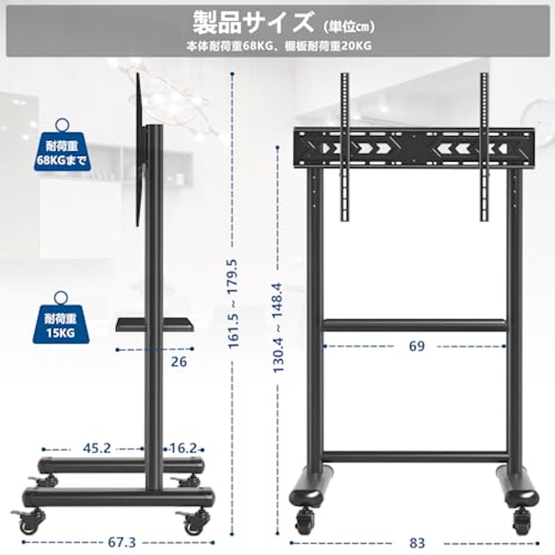 テレビスタンド 6