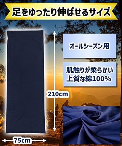 インナーシュラフ 6