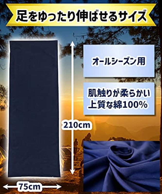 インナーシュラフ 6