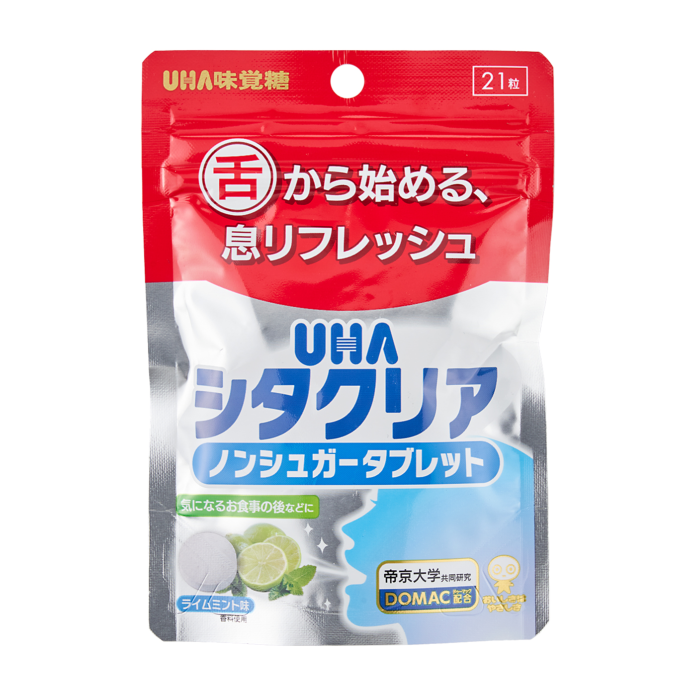 UHA味覚糖 シタクリア タブレットを全13商品と比較！口コミや評判を実際に使ってレビューしました！ | mybest