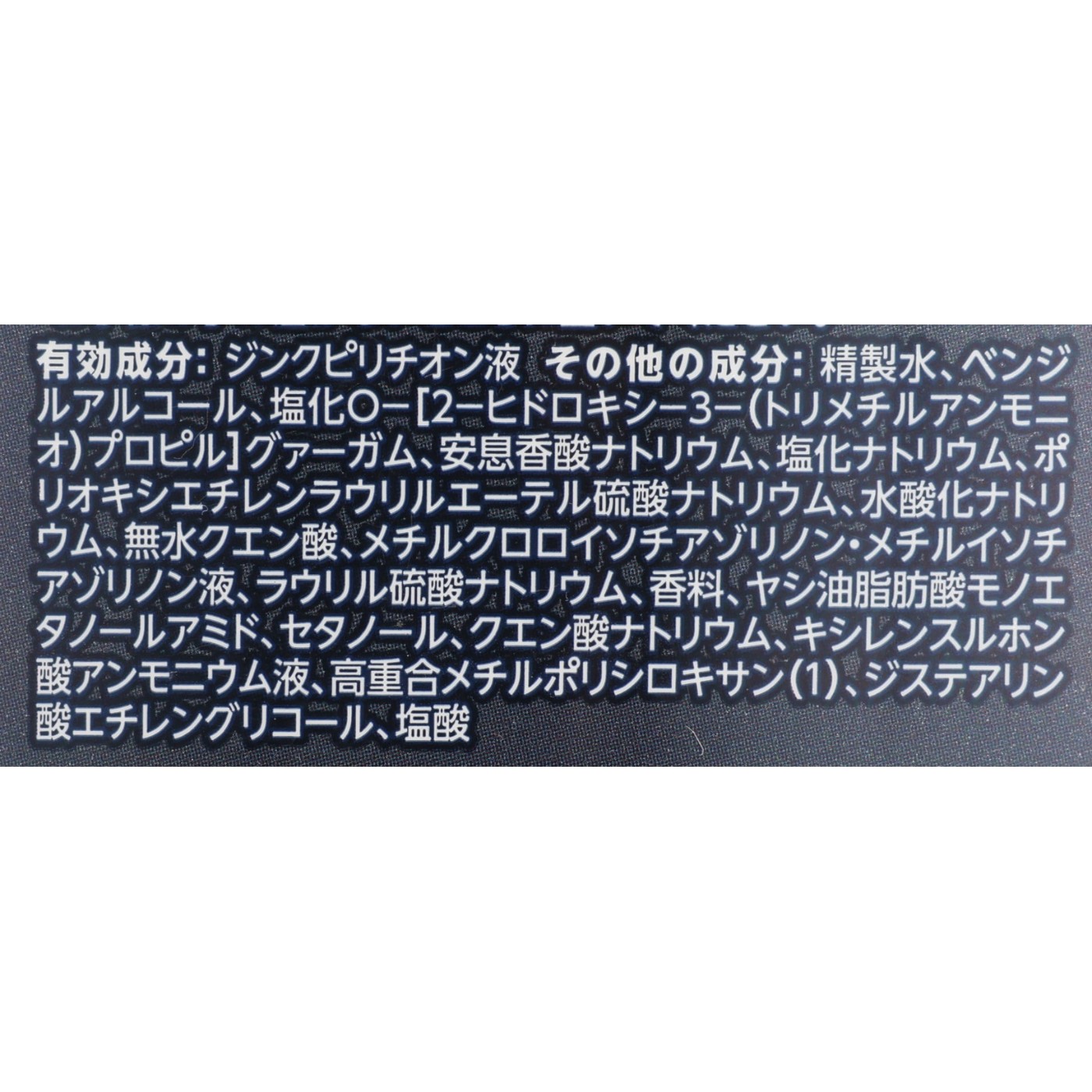 ボリュームアップ  薬用シャンプー 2