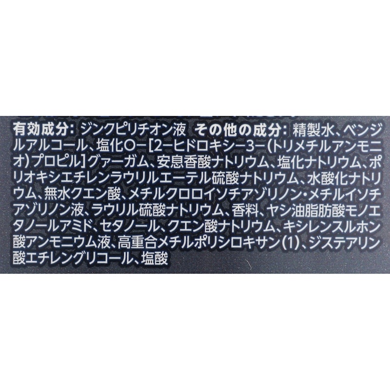 ボリュームアップ 薬用シャンプー 2