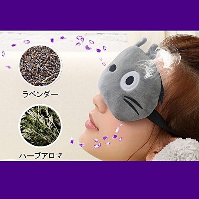 21年 ホットアイマスクのおすすめ人気ランキング10選 Mybest 21年 ホットアイマスクのおすすめ人気ランキング10選 Mybest