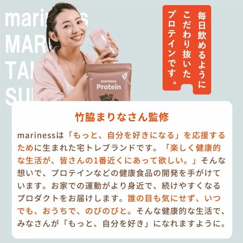 マリネスプロテイン 約15回分 コーヒー 7