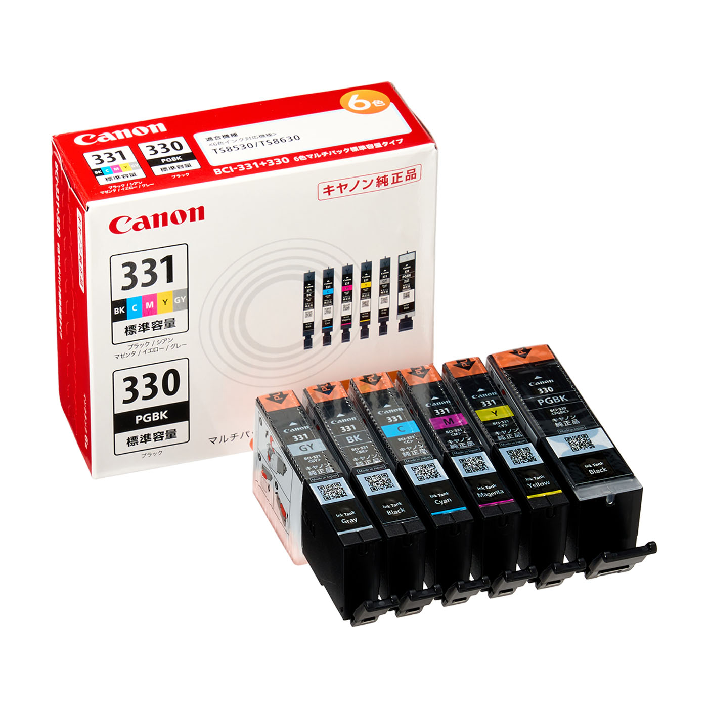 CANON PIXUS TS8830の口コミ・評判は？実際に使ってよい点・気になる点