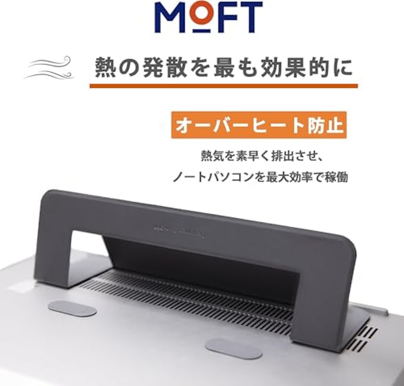 ノートパソコンスタンド 3
