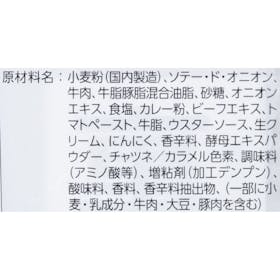 エスビー食品 ホテルシェフ仕様 欧風ビーフカレー 中辛を検証レビュー!レトルトカレーの選び方も紹介 4
