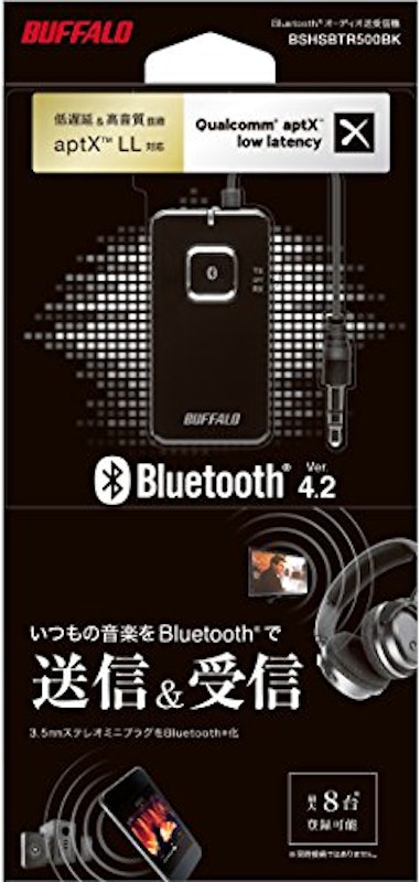 無線レシーバー 5