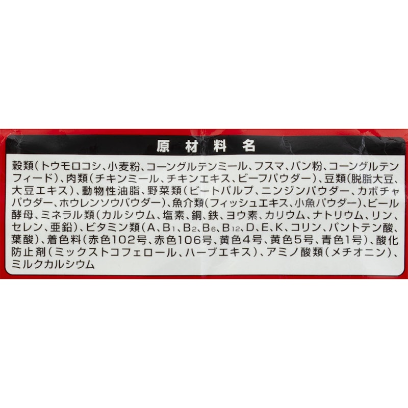 成犬用 4