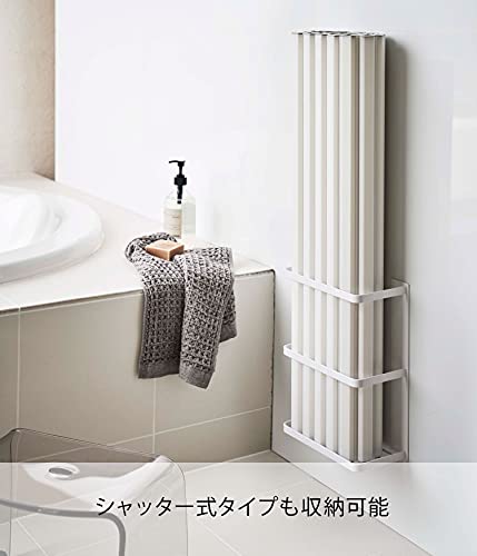 折り畳み風呂蓋ホルダー ミスト 6