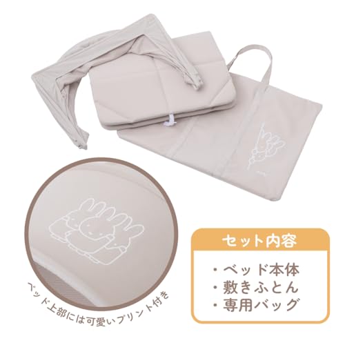 ベビーコンパクトベッド 6