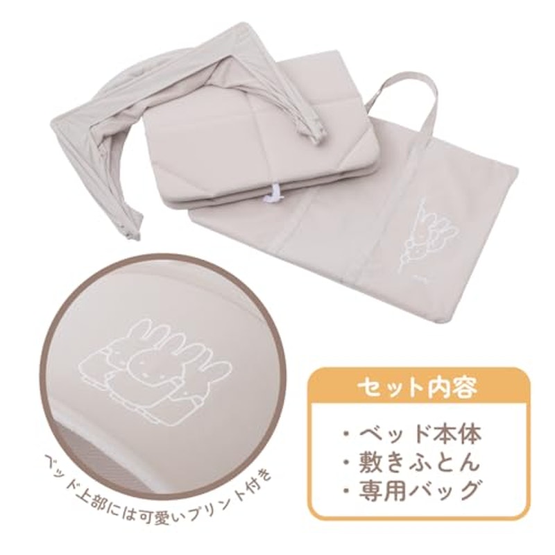ベビーコンパクトベッド 6
