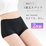 オーバーパンツのおすすめ人気ランキング【2026年5月】 3