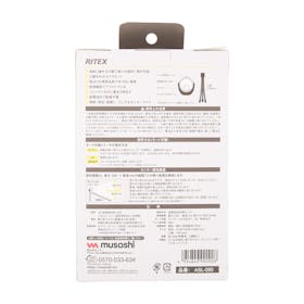 ムサシ RITEX LEDどこでもセンサーライト ASL-090を検証レビュー!屋外用センサーライトの選び方も紹介 2