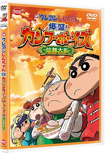 21年 クレヨンしんちゃん映画のおすすめ人気ランキング選 Mybest 21年 クレヨンしんちゃん映画のおすすめ人気ランキング選 Mybest