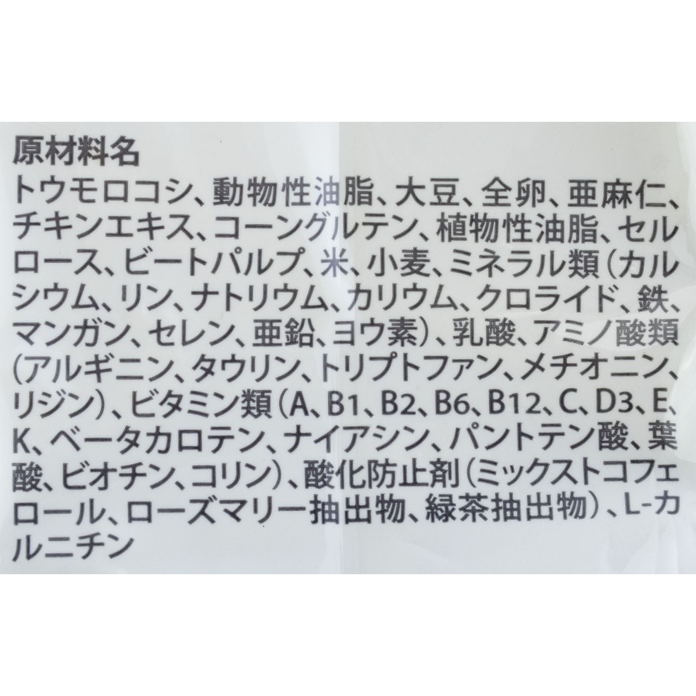 l/d エルディー 4
