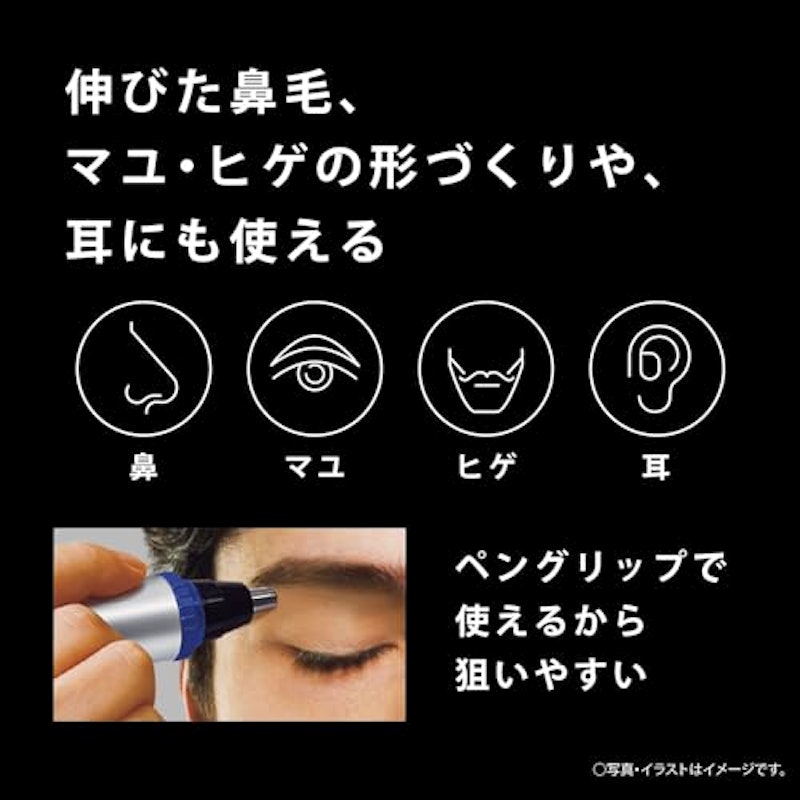 エチケットカッター 6