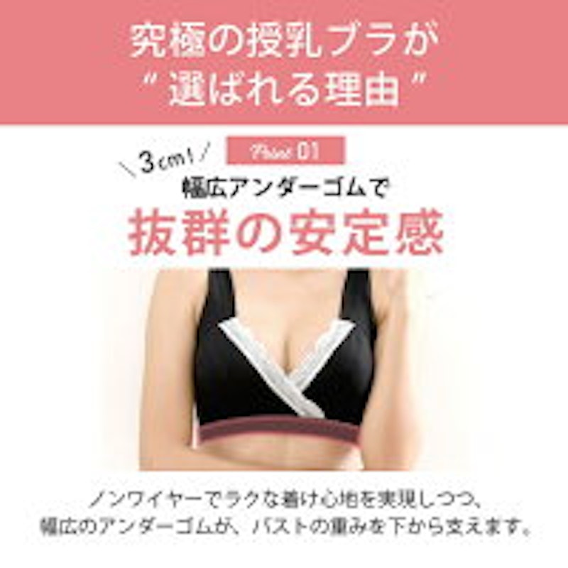 21年 マタニティブラのおすすめ人気ランキング10選 Mybest 21年 マタニティブラのおすすめ人気ランキング10選 Mybest