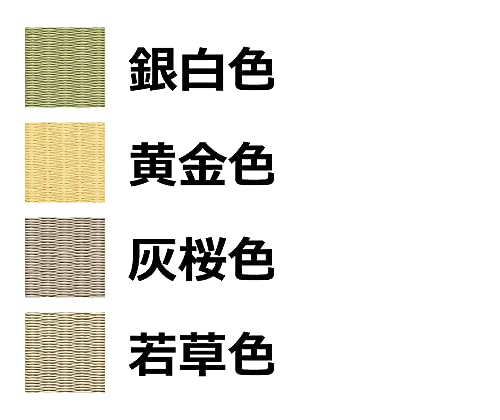置き畳 7
