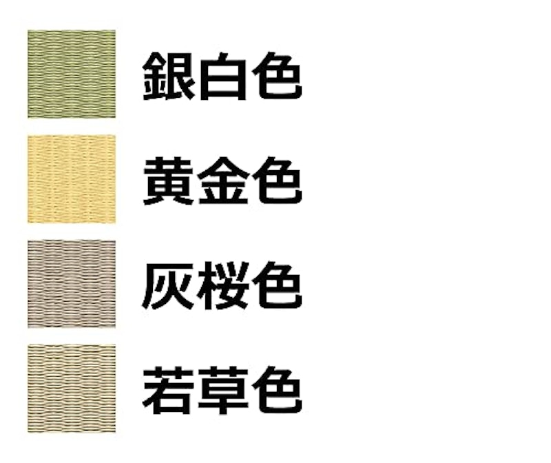 置き畳 7