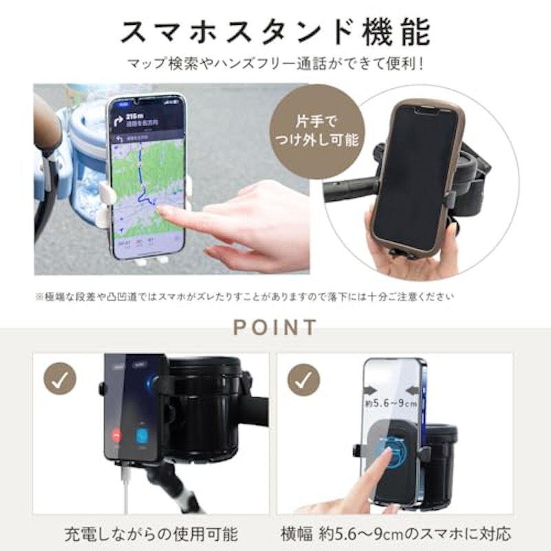 ベビーカー ドリンクホルダー 2