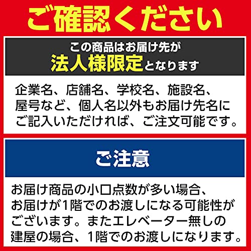 スレディ 両面ホワイトボードパーテーション 2