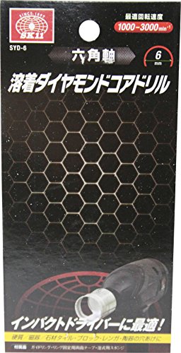 六角軸ダイヤモンドコアドリル 6MM 4