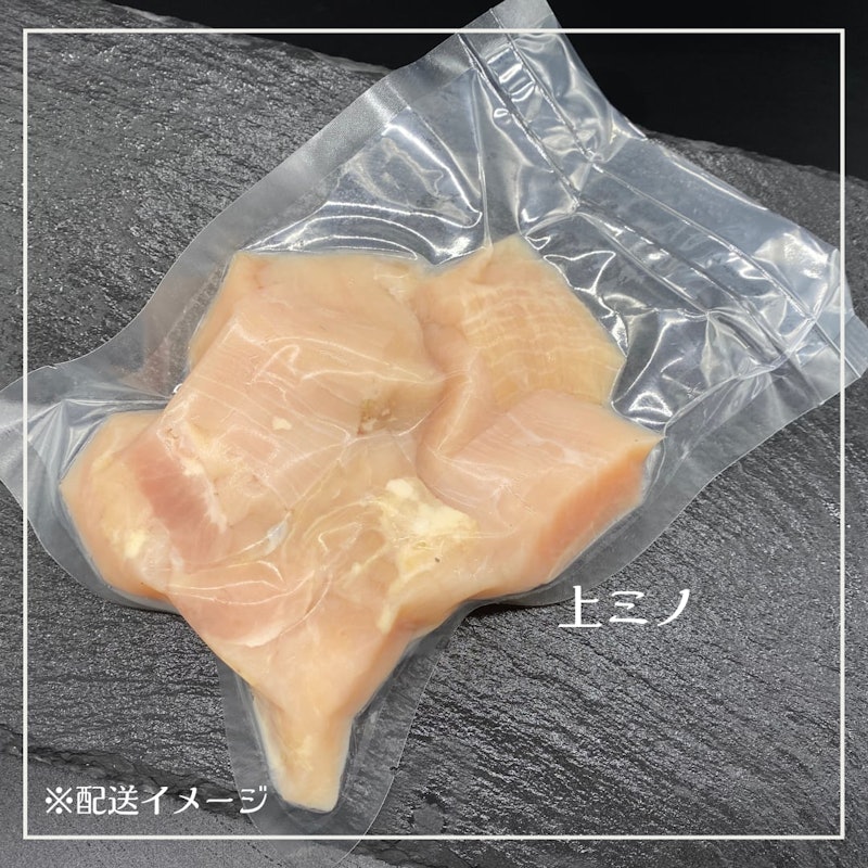 和牛ホルモン 上ミノ 3