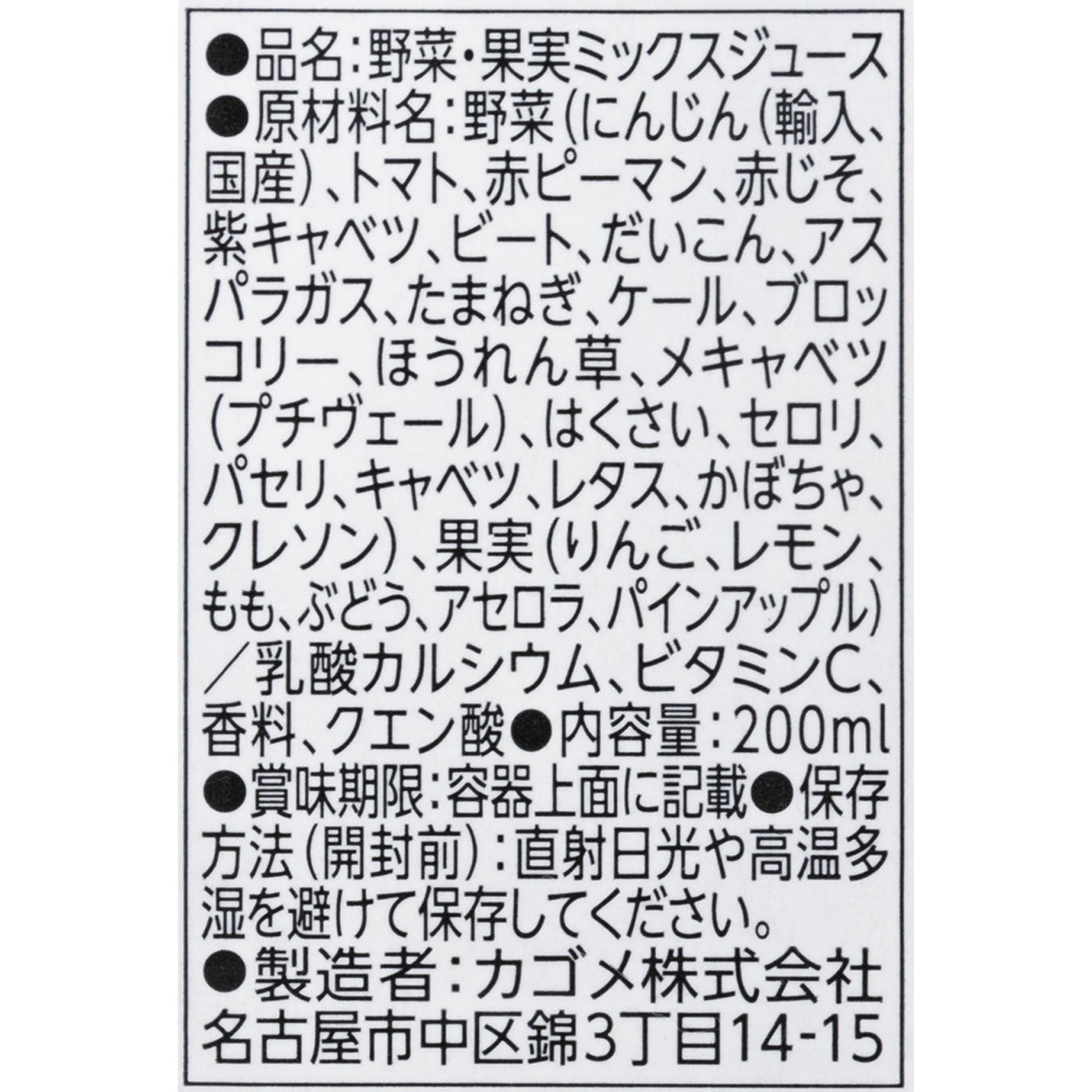 アップルサラダ 3