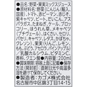 カゴメ 野菜生活100 アップルサラダを検証レビュー!野菜ジュースの選び方も紹介 3