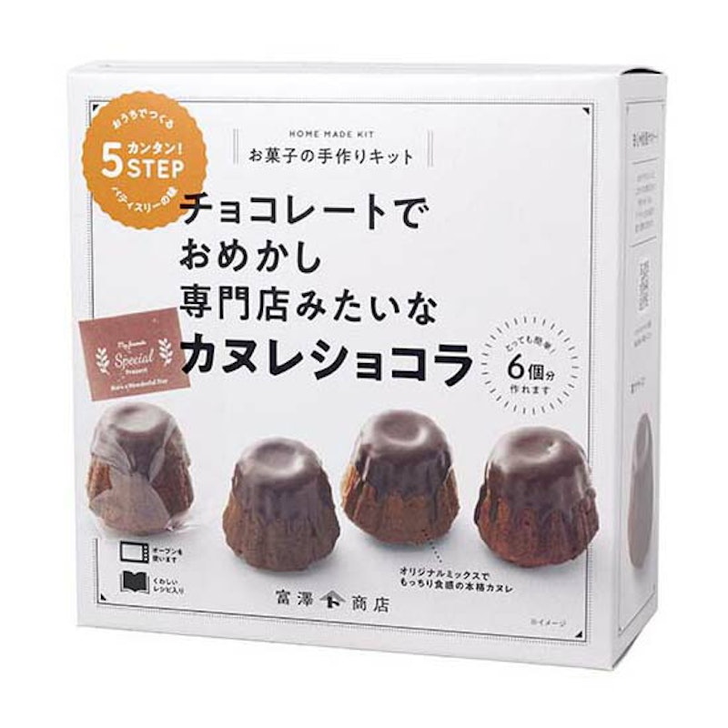 カヌレショコラ 2