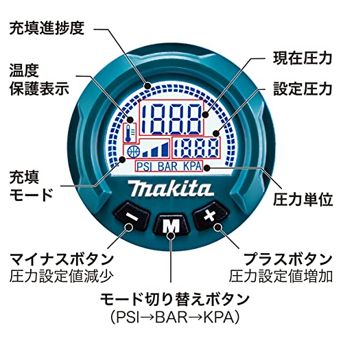 充電式空気入れ 3