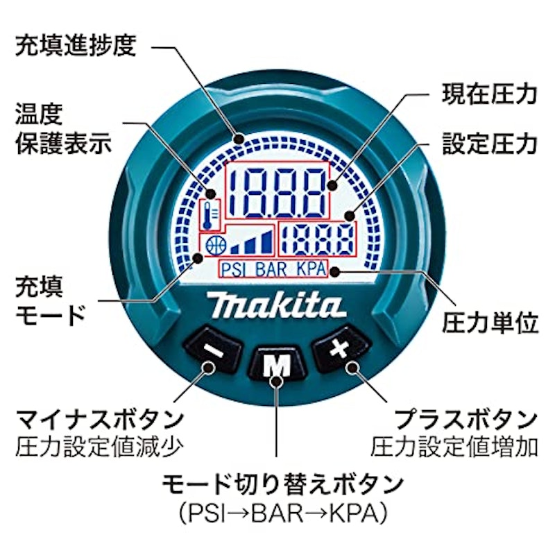 充電式空気入れ 3